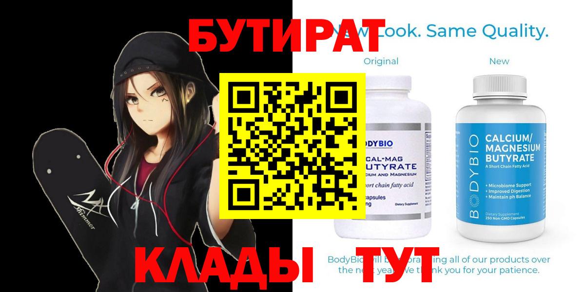 Экстази  NBOMe  Конопля  ТГК  Вход с VPN  ГАШИШ  Краснодар  Кокаин  МЕФ кристаллы 