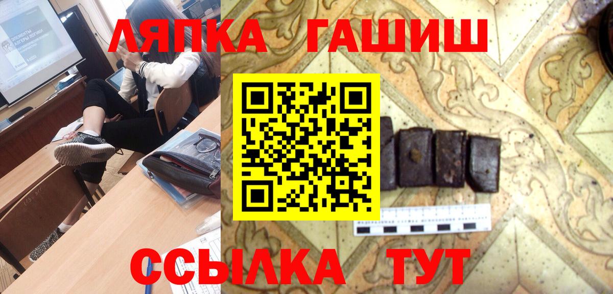 Гашиш гарик Краснодар