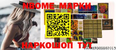 spice Усть-Джегута
