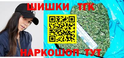 дистиллят марихуана Тулун