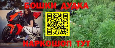 дистиллят марихуана Тулун