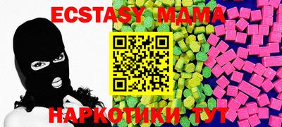 MDMA Premium VHQ Тула