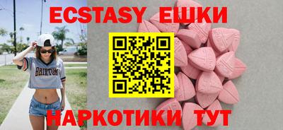 MDMA Premium VHQ Тула