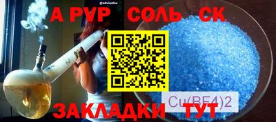 дистиллят марихуана Тулун