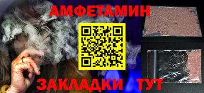 spice Усть-Джегута