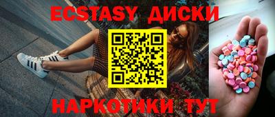 дистиллят марихуана Тулун