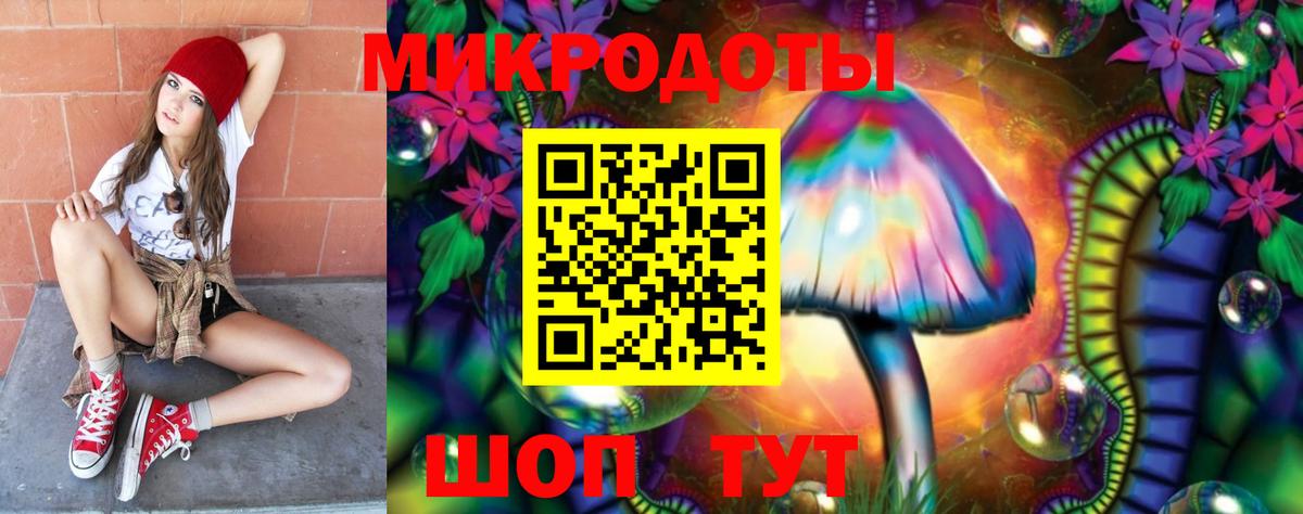 Галлюциногенные грибы мухоморы Краснодар