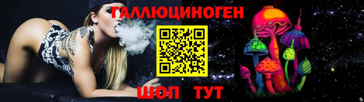 ЭКСТАЗИ Краснодар