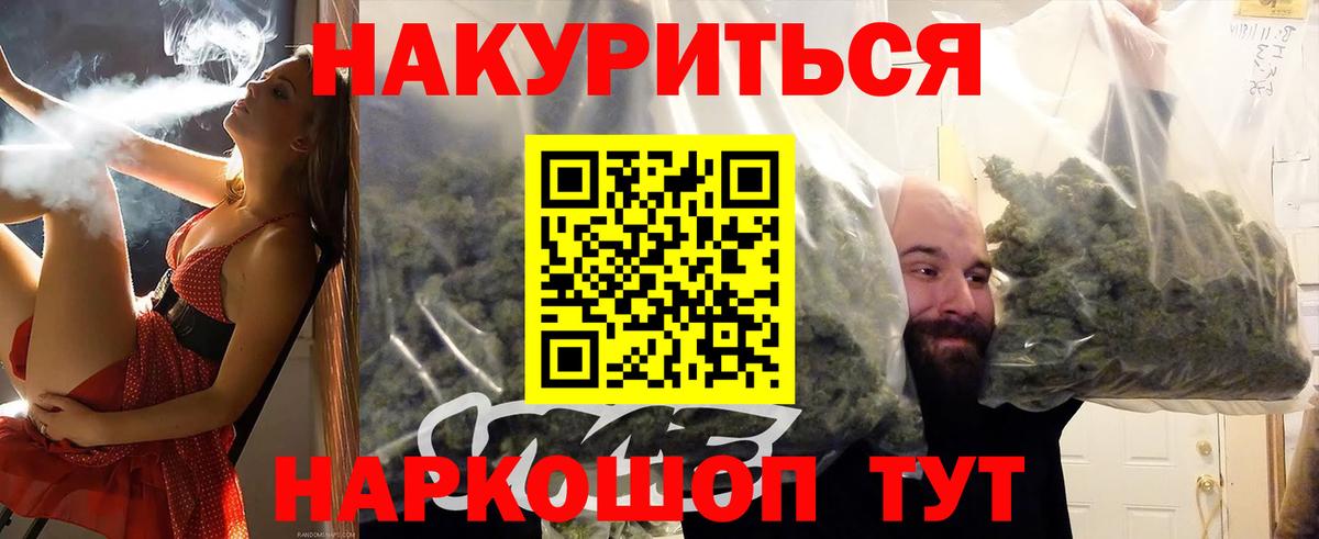 Краснодар  Марихуана Amnesia  Вход с VPN  Марихуана MAZAR 
