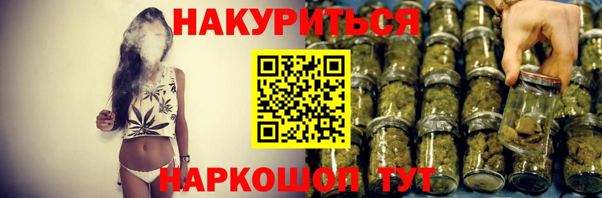 Марихуана марихуана Краснодар